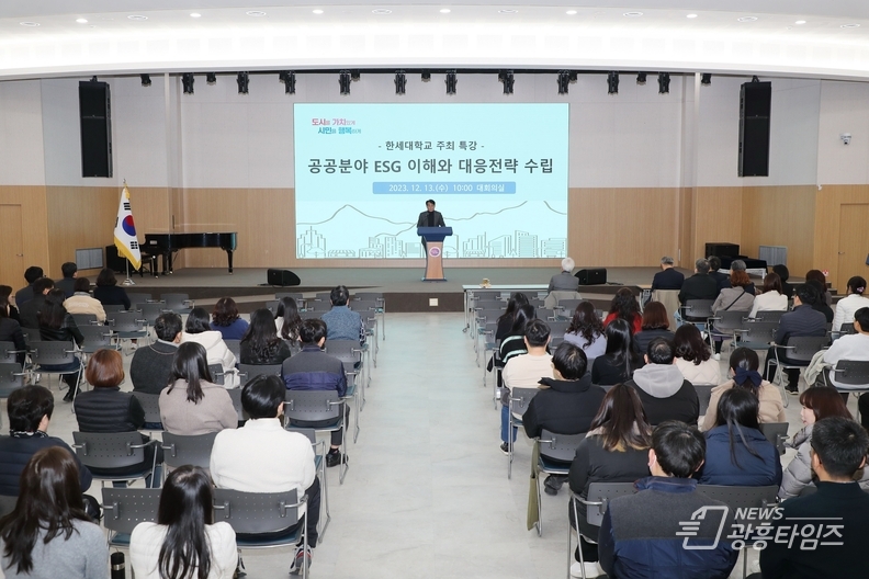 유니세프 아동 친화도시 10주년 기념행사