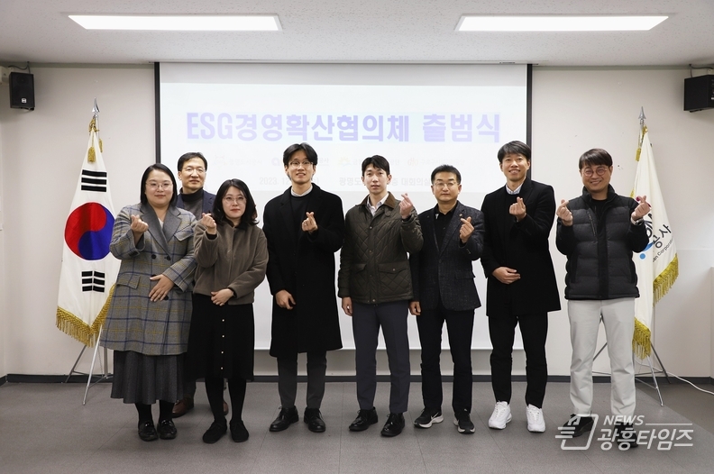 광명도시공사, 연접 공사·공단과 ESG경영확산협의체 출범