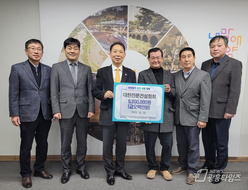 안양시가 지난 19일 대한전문건설협회 안양시협의회로부터 이웃돕기 성금을 기탁받았다(왼쪽에서 세번째 장영근 안양시부시장_네번째 박병춘 협의회장)