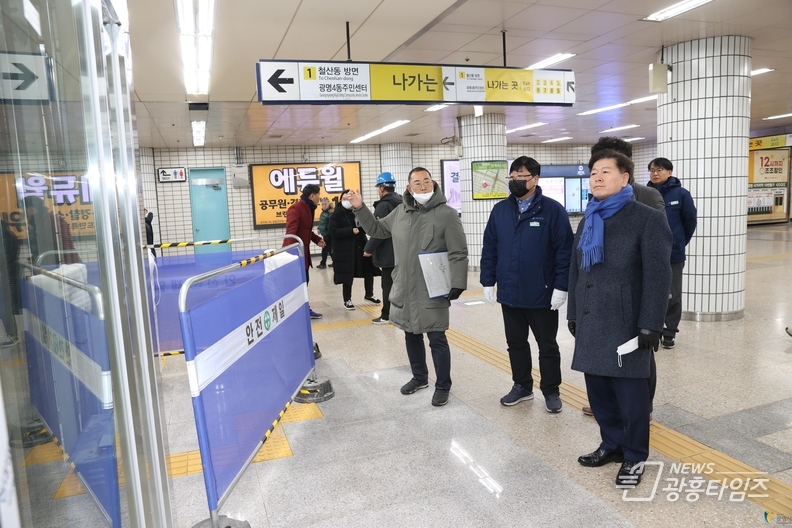 박승원 광명시장, 교통 환경 개선 관련 현장에서 제14회 생생소통현장 열어
