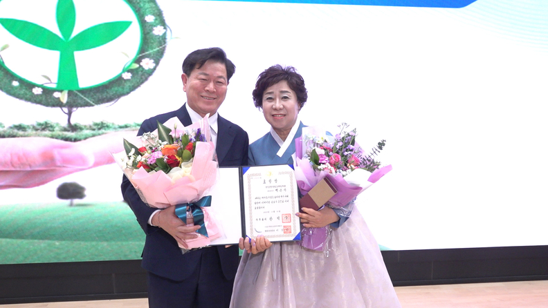 2023 광명시 새마을지도자대회_국무총리 표창 백은자 광명2동 부녀회장