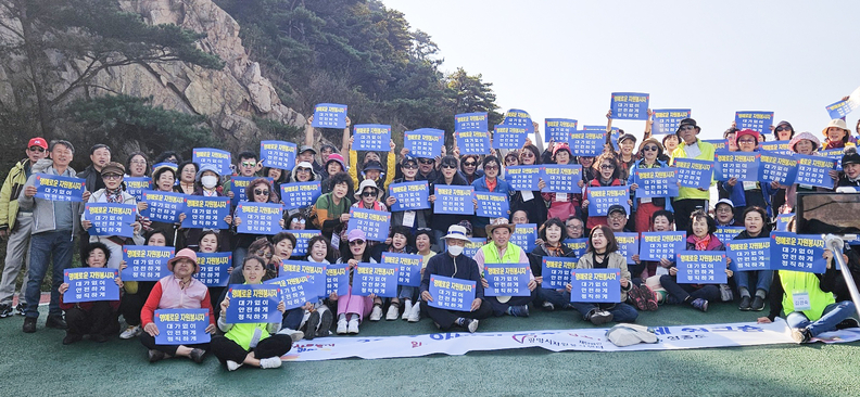 '명예로운 자원봉사자 운동'