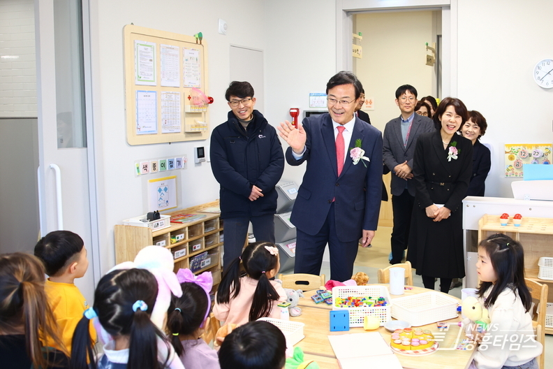 의왕시 고천파크루체 국공립어린이집 및 다함께돌봄센터 개소