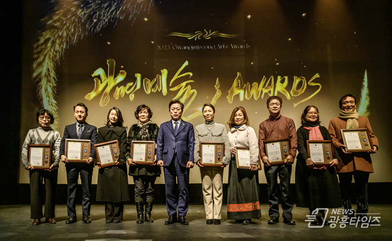 (사)한국예총광명지회는 지난 22일 2023년 송년예술제 광명예술 어워즈를 성황리에 개최했다.
