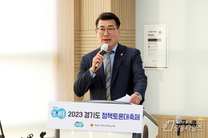 유종상 의원, 경기도 생활체육 저변 확대를 위한 정책토론회 개최 