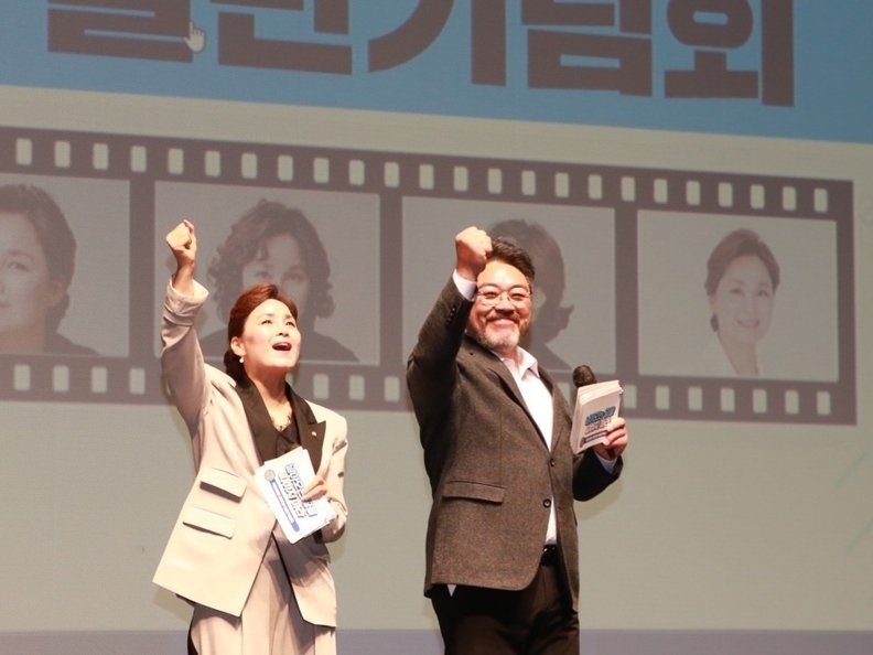 임오경 국회의원과 배우 이원종
