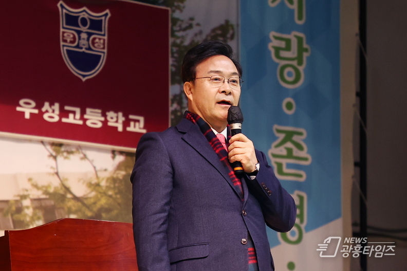 김성제 의왕시장, 우성고등학교 졸업식 찾아 새로운 출발 응원