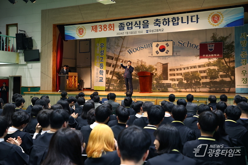 김성제 의왕시장, 우성고등학교 졸업식 찾아 새로운 출발 응원