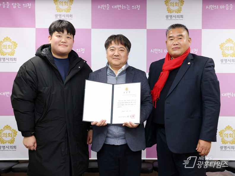 광명시의회 이재한 의원, 곤경 처한 시민 끝까지 도와 '귀감'
