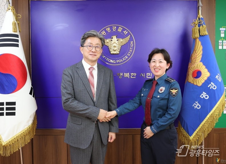 정순욱 광명부시장은 8일 관내 주요 유관기관을 방문해 기관 현안사항을 청취하고 협력 방안을 논의했다_광명경찰서