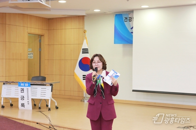 임오경 의원, ‘대한스포츠치의학회 국회 심포지움’개최