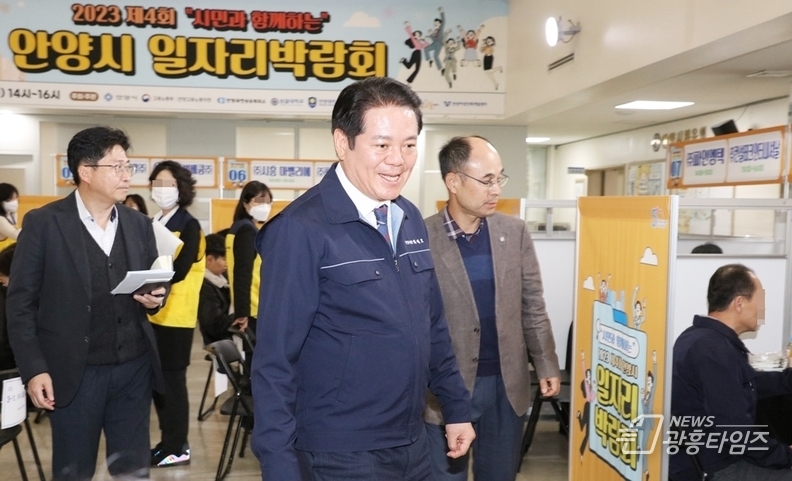 2023년 11월 제4회 일자리 박람회