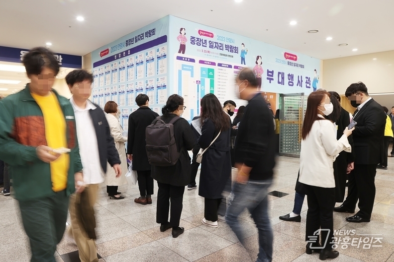 2023년 3월 안양아트센터에서 열린 중장년 일자리 박람회