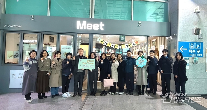 광명시 사회적경제 기업 대표와 사회적경제과 직원 등 5명이 지난 25일 ‘공정무역 매장 운영 사례’를 벤치마킹하기 위해 시흥시를 방문했다