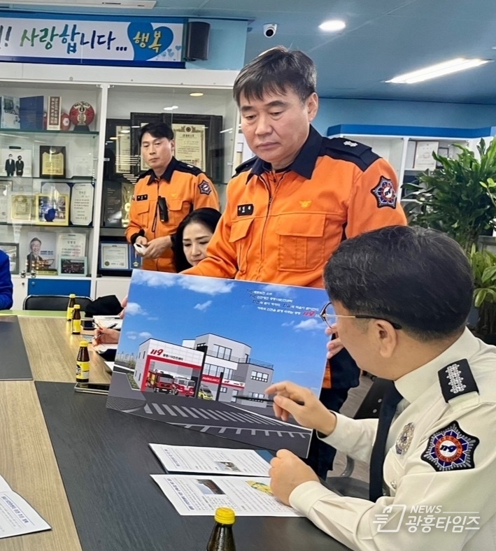 임오경 국회의원, 광명소방서와 119안전센터 신축 이전 등 협의
