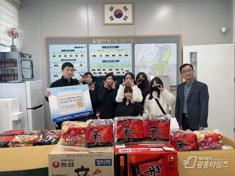 광명시 광명7동 광명연세정도태권도장은 설 명절을 앞두고 지난 30일 라면 300개 등 식료품을 기부했다.