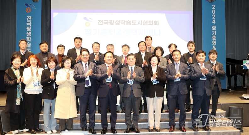 광명시 ‘광명시민 평생학습지원금’이 지난 1월 31일 테이크호텔에서 열린 전국평생학습도시협의회 총회에서 ‘대한민국 평생학습도시 좋은 정책상’을 수상했다