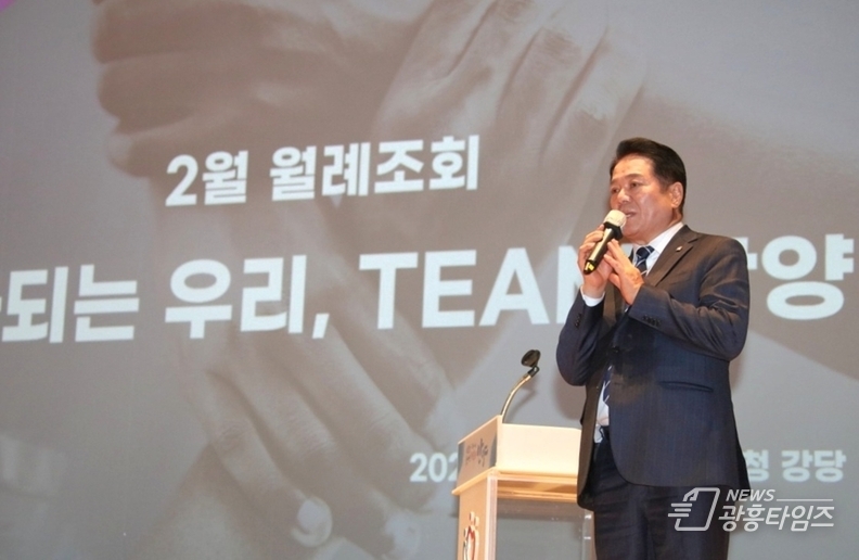 최대호 안양시장, ‘팀워크’ 주제로 직원 대상 특별강연