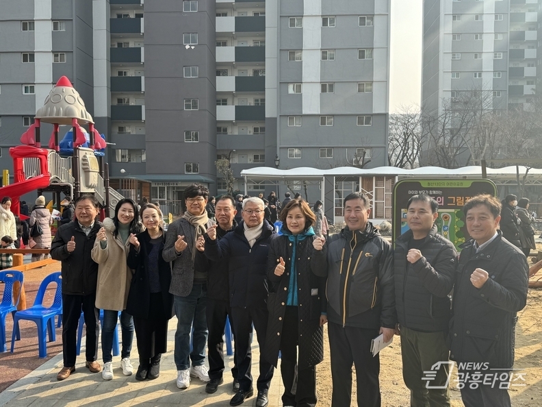 임오경 국회의원, 철산13단지 어린이놀이터 재개장식 참석