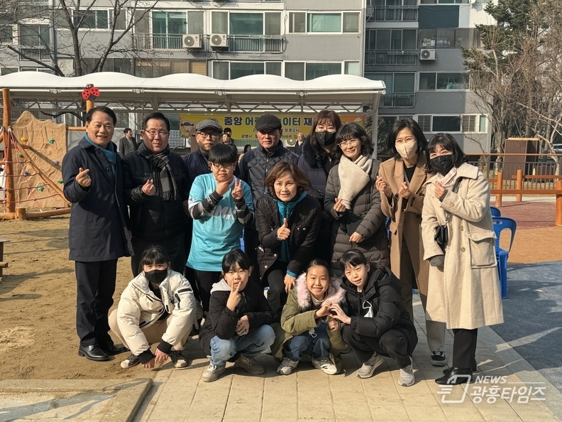 임오경 국회의원, 철산13단지 어린이놀이터 재개장식 참석