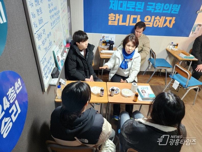 임혜자 국회의원 예비후보, 선거사무실 개소식 성황리에 마쳐