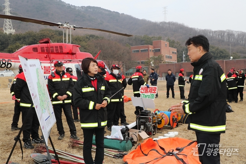 군포시, 2024년 산불제로화 도전 발대식 개최
