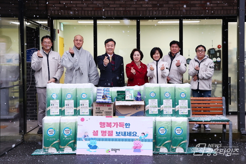 사회복지시설 위문_녹향원