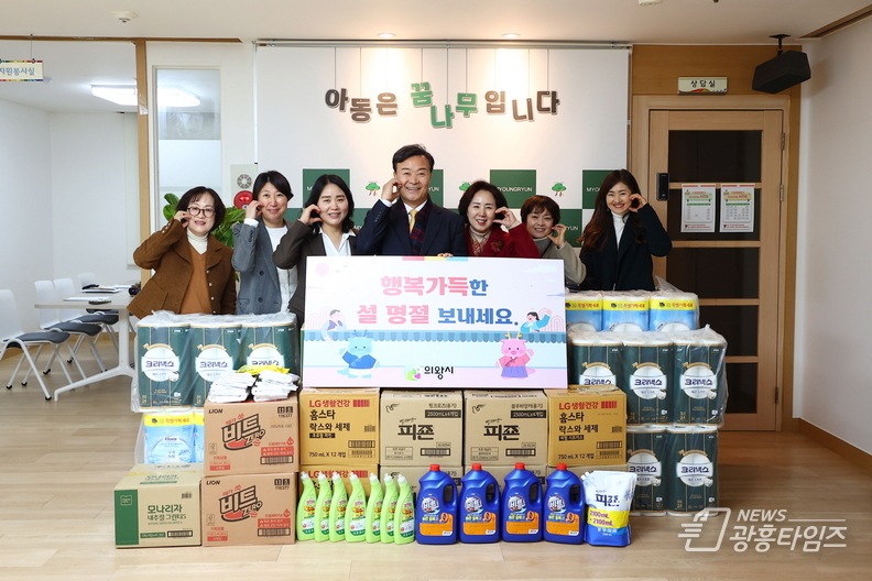 사회복지시설 위문_명륜보육원