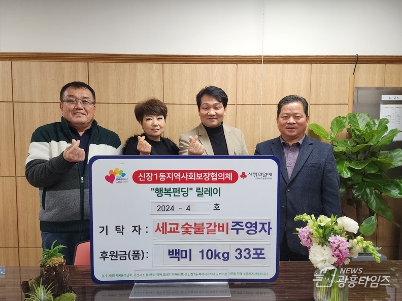 세교 숯불갈비 백미 기탁