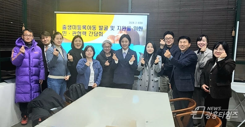 시흥시의회 김수연·박소영 의원, 출생 미등록 아동 발굴 위해 머리 맞대