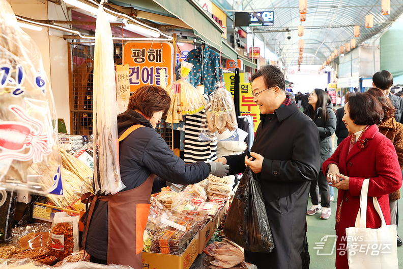 의왕시, 설 앞두고 의왕도깨비시장에서 장보기 행사 가져