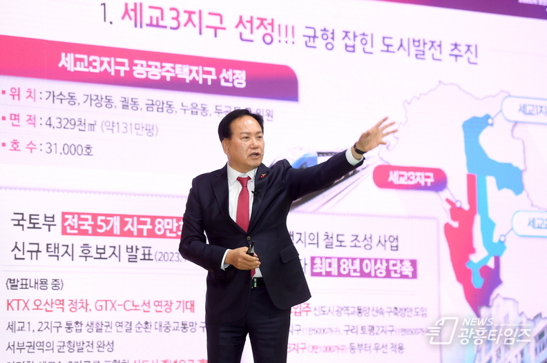 오산시, 2024 갑진년 백년동행 소통한마당 성료