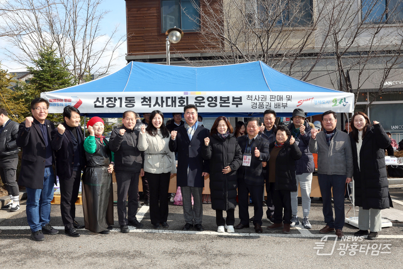오산시의회, 동별 척사대회 참석해 주민들 풍요, 행복 기원