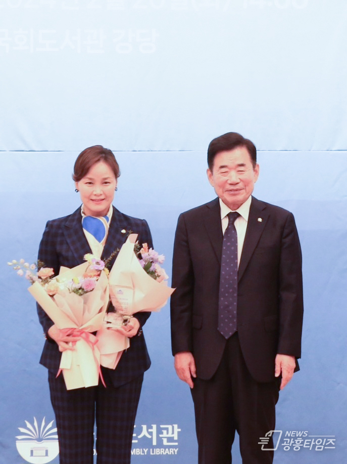 임오경 국회의원, 국회도서관 이용 최우수 의원상 수상