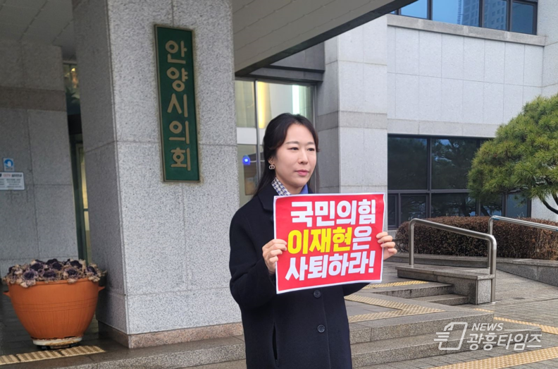 조지영 안양시의회 의원 