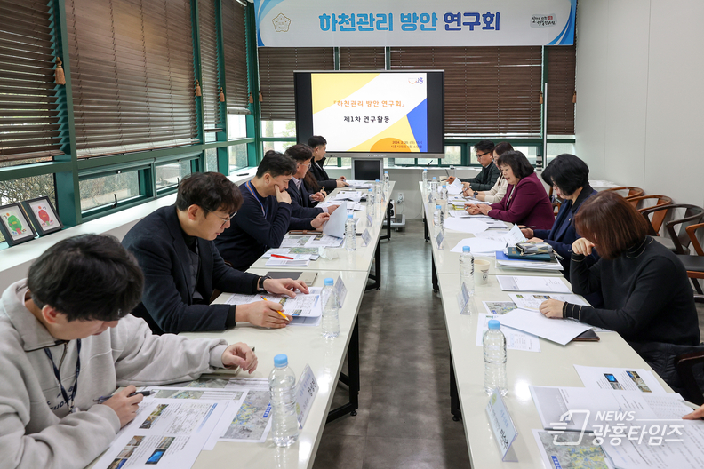 시흥시의회 의원 연구단체, ‘하천 관리방안 연구회’ 첫 간담회 개최