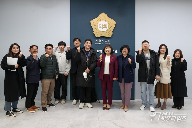 시흥시의회 의원 연구단체, ‘하천 관리방안 연구회’ 첫 간담회 개최