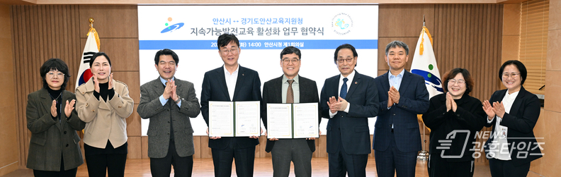 안산시, 시민 정신건강 돌본다… 지원 사업 설명회 개최