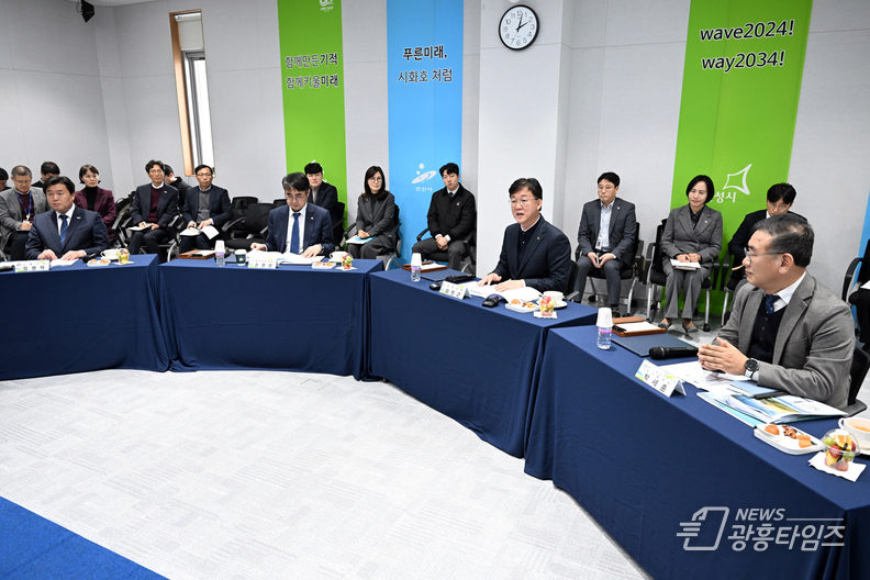 이민근 안산시장 “시화호 30주년, 환경교육 메카로 조성”_지난 22일 화성시 송산글로벌교육연구센터에서 안산시, 시흥시, ·화성시, 한국수자원공사가 참석한 가운데 제9차 시화호권정책협의회가 개최됐다