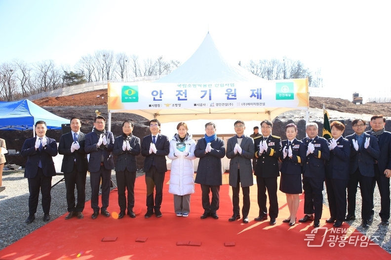 임오경 국회의원, 국내 최초 국립소방박물관 건립사업(광명동 산 127번지) 안전기원제 참석