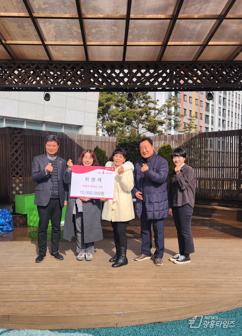 시흥시 은행동 최병례 통장, 어려운 이웃 위해 천만 원 쾌척