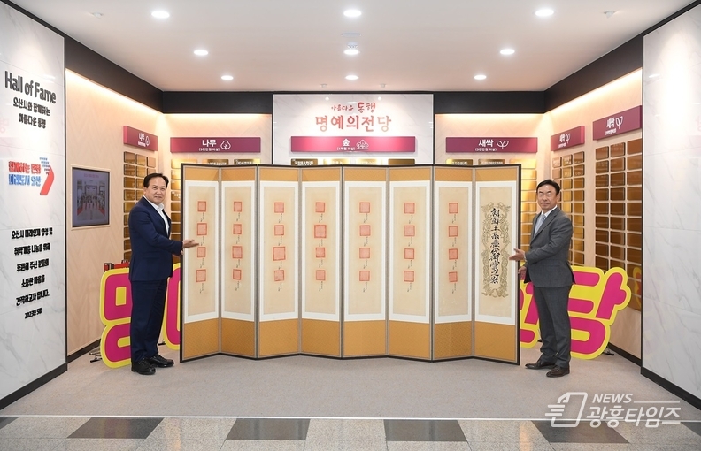 ㈜화인이엔지, 오산 특기생 인재육성을 위한 장학금 3천만 원과 고(古) 미술품 ‘조선왕계역대어보지영’기탁