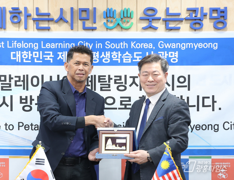 광명시는 지난 27일 말레이시아 페탈링자야시 평생학습 방문단과 글로벌 평생학습 정책 방향을 주제로 대담을 진행했다(사진 오른쪽 박승원 시장)