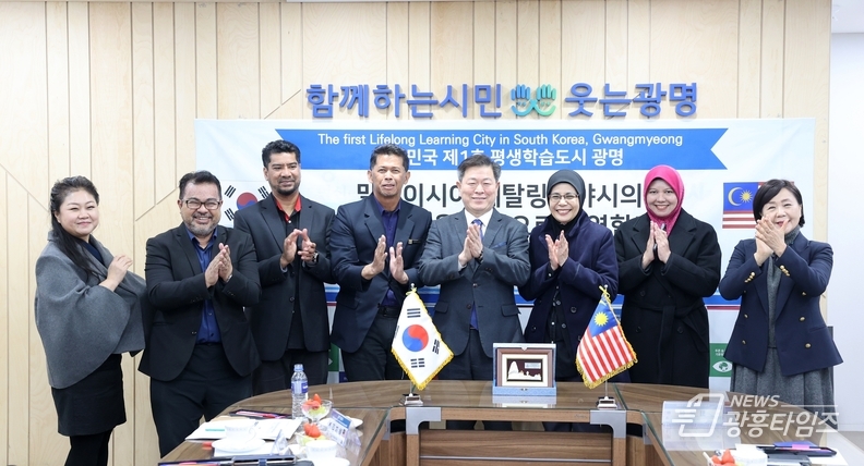 (광명2)광명시는 지난 27일 말레이시아 페탈링자야시 평생학습 방문단과 글로벌 평생학습 정책 방향을 주제로 대담을 진행했다(사진 왼쪽 다섯번째 박승원 시장)