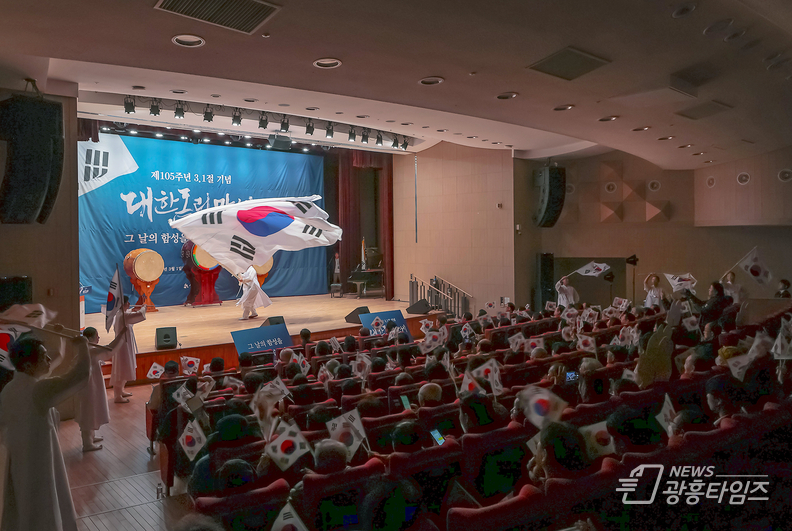 시흥시, 그날의 함성을 기억하다...제105주년 3.1절 기념식 개최