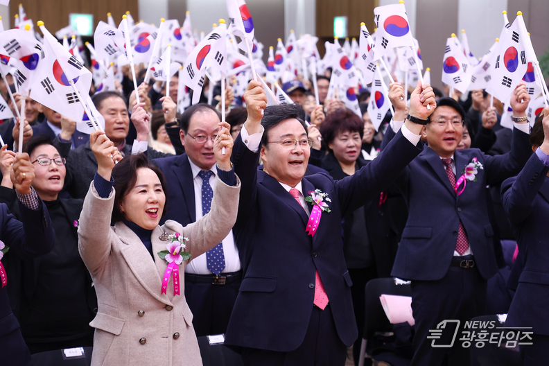 의왕시, 제105주년 3.1절 기념식 개최