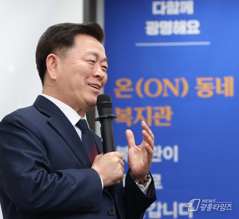 광명시는 4일 평생학습원에서 ‘온 동네 복지관 사업’ 발대식을 개최했다