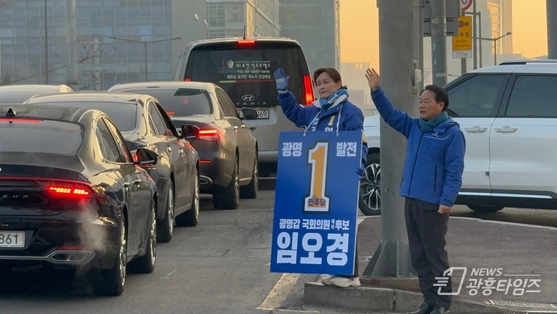 철산대교에서 출근인사