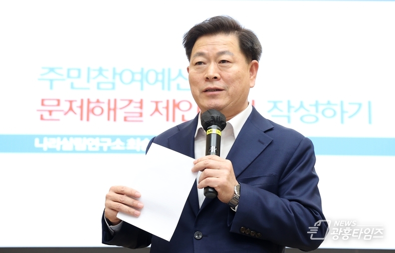 광명시는 5일 오후 시청 대회의실에서 ‘시민 예산학교’를 개최했다.