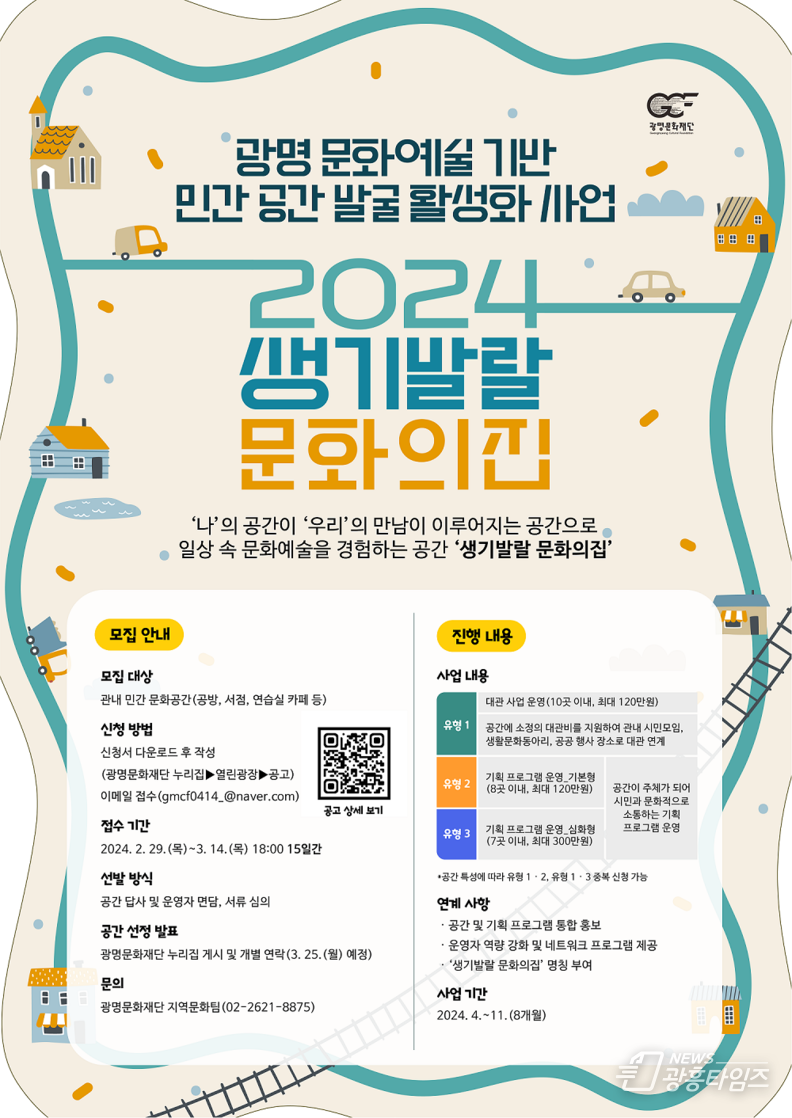 공모 포스터